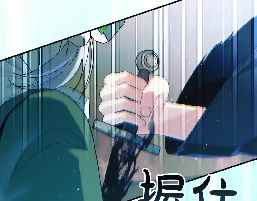 不幸的骑士，请和姐姐恋爱吧 - 第69话 我不想再失去你 - 第244张图