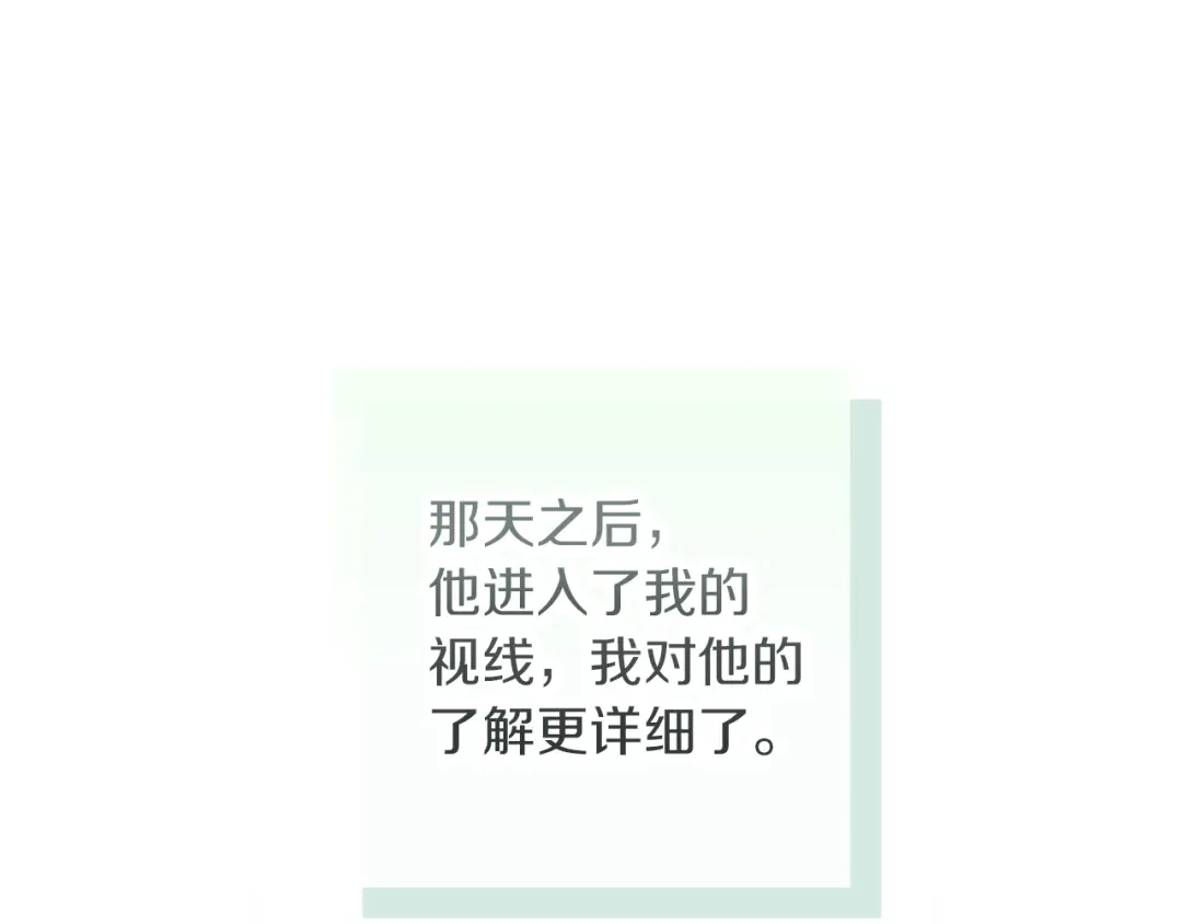 不幸的骑士，请和姐姐恋爱吧 - 第69话 我不想再失去你 - 第87张图