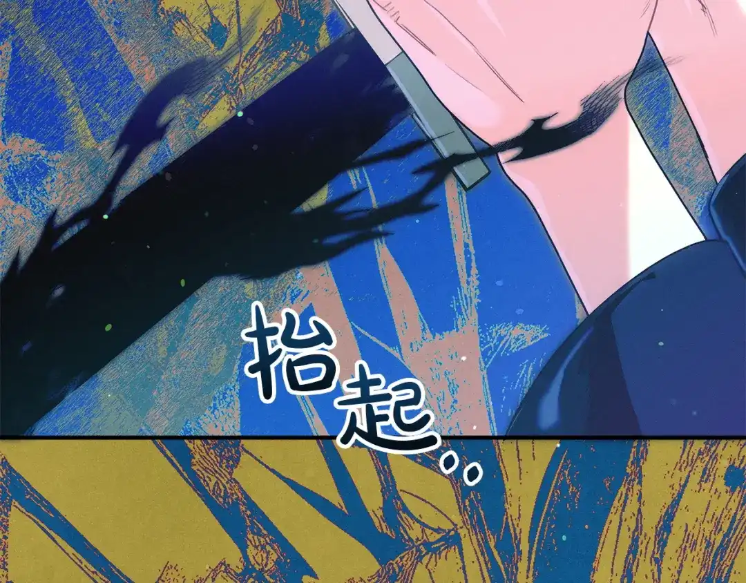 不幸的骑士，请和姐姐恋爱吧 - 第69话 我不想再失去你 - 第198张图