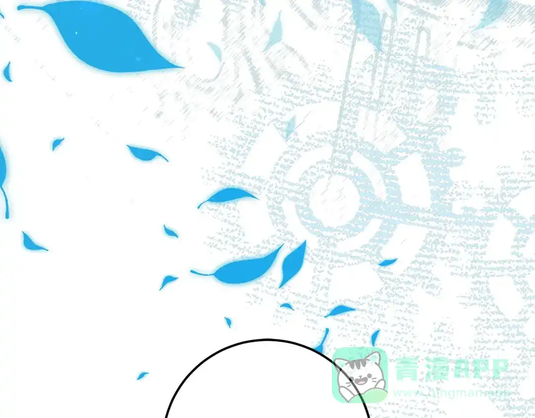 不幸的骑士，请和姐姐恋爱吧 - 第69话 我不想再失去你 - 第121张图