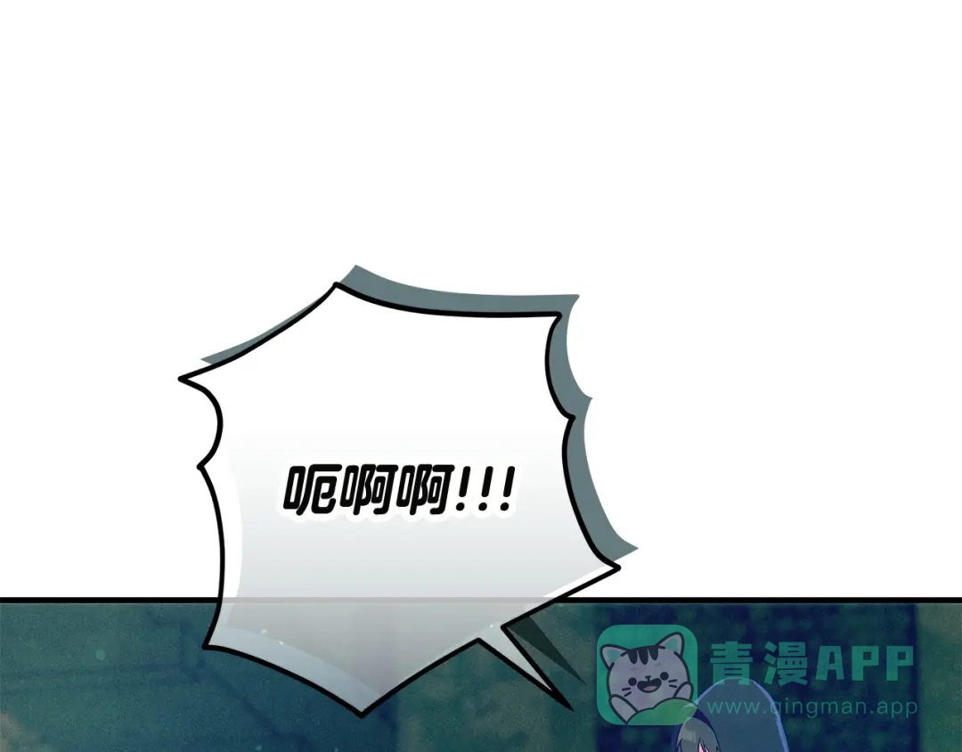 不幸的骑士，请和姐姐恋爱吧 - 第69话 我不想再失去你 - 第231张图