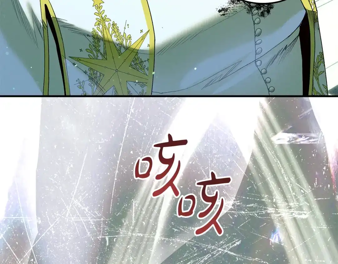 不幸的骑士，请和姐姐恋爱吧 - 第69话 我不想再失去你 - 第158张图