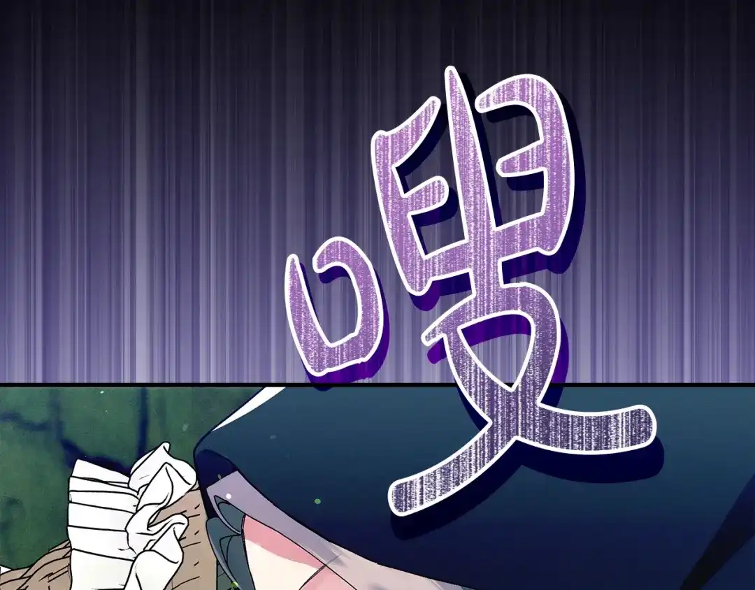 不幸的骑士，请和姐姐恋爱吧 - 第69话 我不想再失去你 - 第49张图