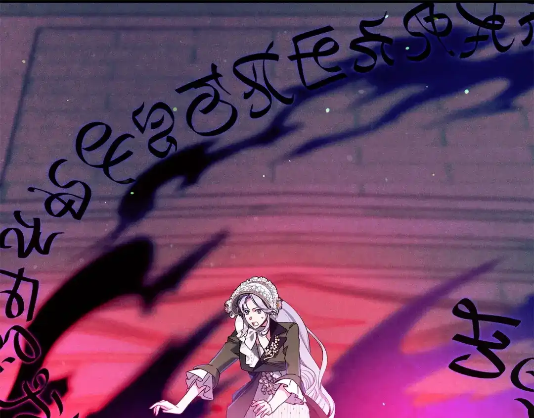 不幸的骑士，请和姐姐恋爱吧 - 第69话 我不想再失去你 - 第18张图