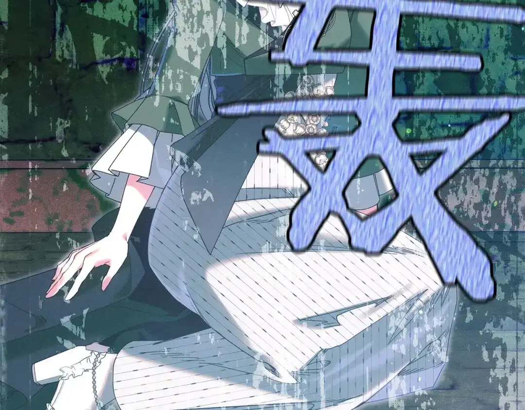 不幸的骑士，请和姐姐恋爱吧 - 第69话 我不想再失去你 - 第217张图