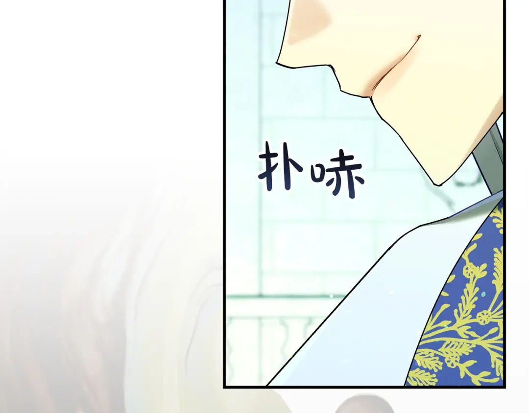 不幸的骑士，请和姐姐恋爱吧 - 第69话 我不想再失去你 - 第169张图