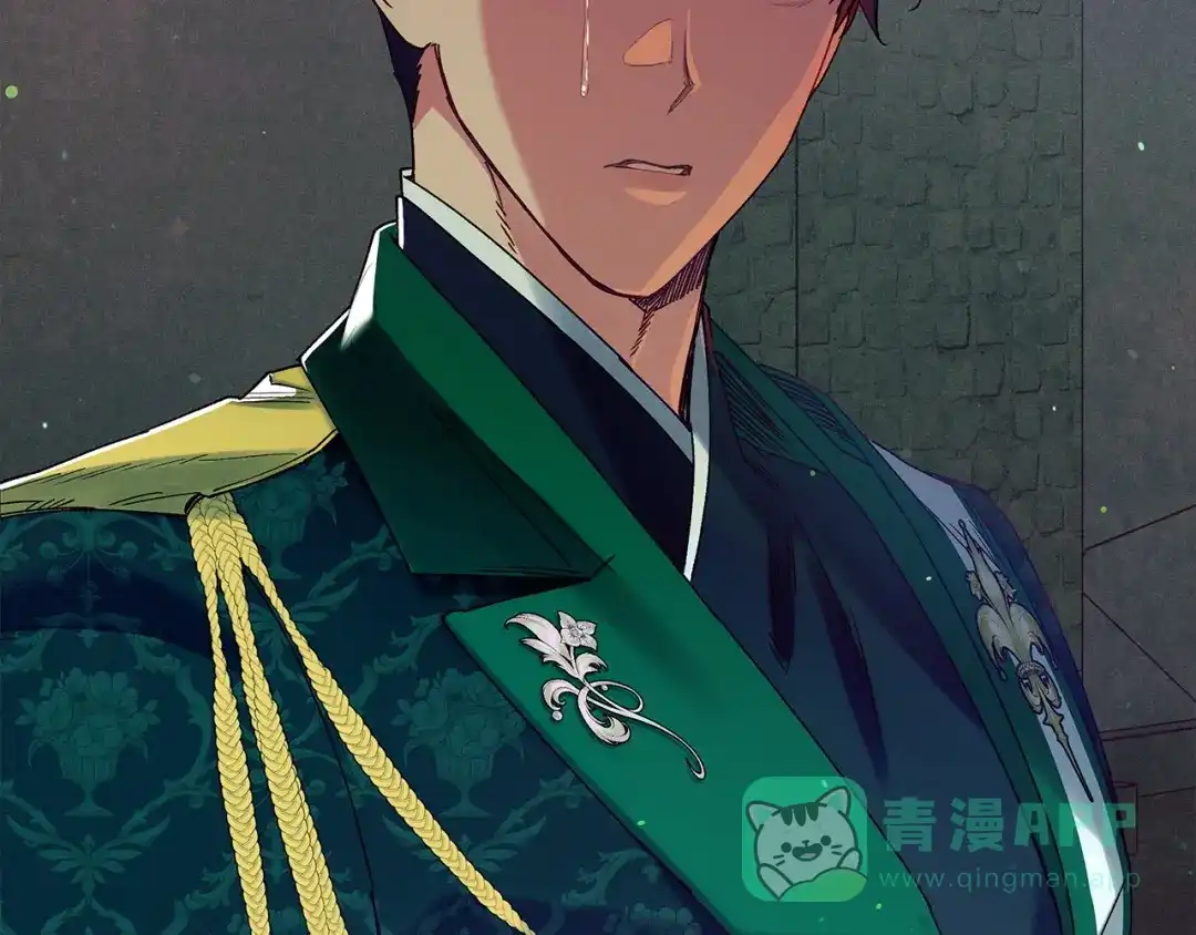 不幸的骑士，请和姐姐恋爱吧 - 第70话 我爱你 - 第51张图