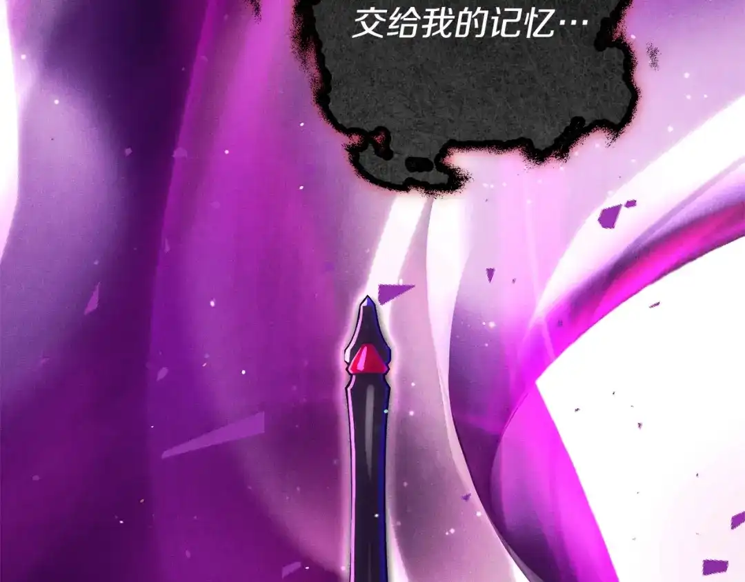 不幸的骑士，请和姐姐恋爱吧 - 第70话 我爱你 - 第213张图