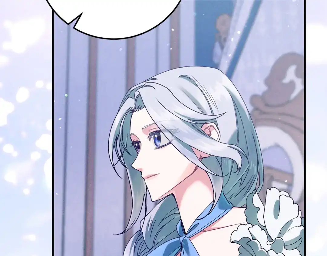 不幸的骑士，请和姐姐恋爱吧 - 第70话 我爱你 - 第70张图