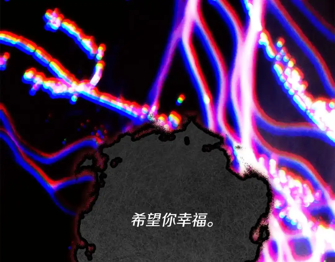 不幸的骑士，请和姐姐恋爱吧 - 第70话 我爱你 - 第200张图