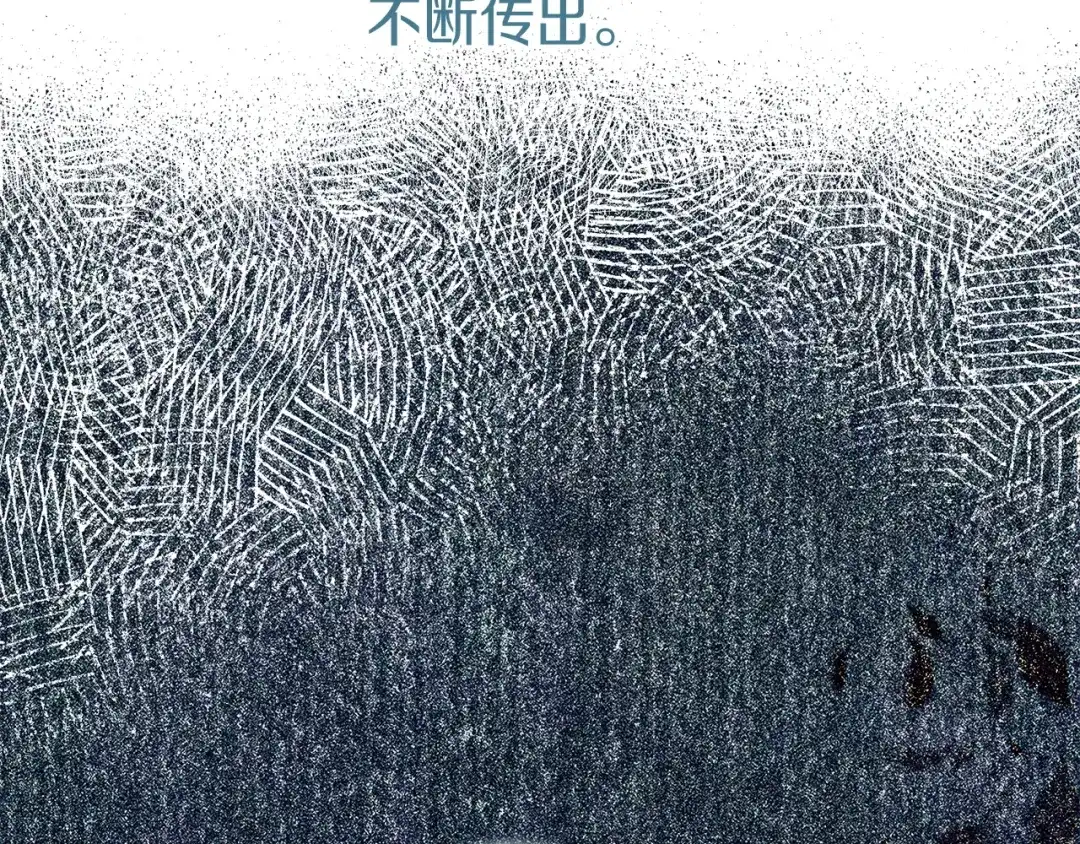 不幸的骑士，请和姐姐恋爱吧 - 第70话 我爱你 - 第143张图