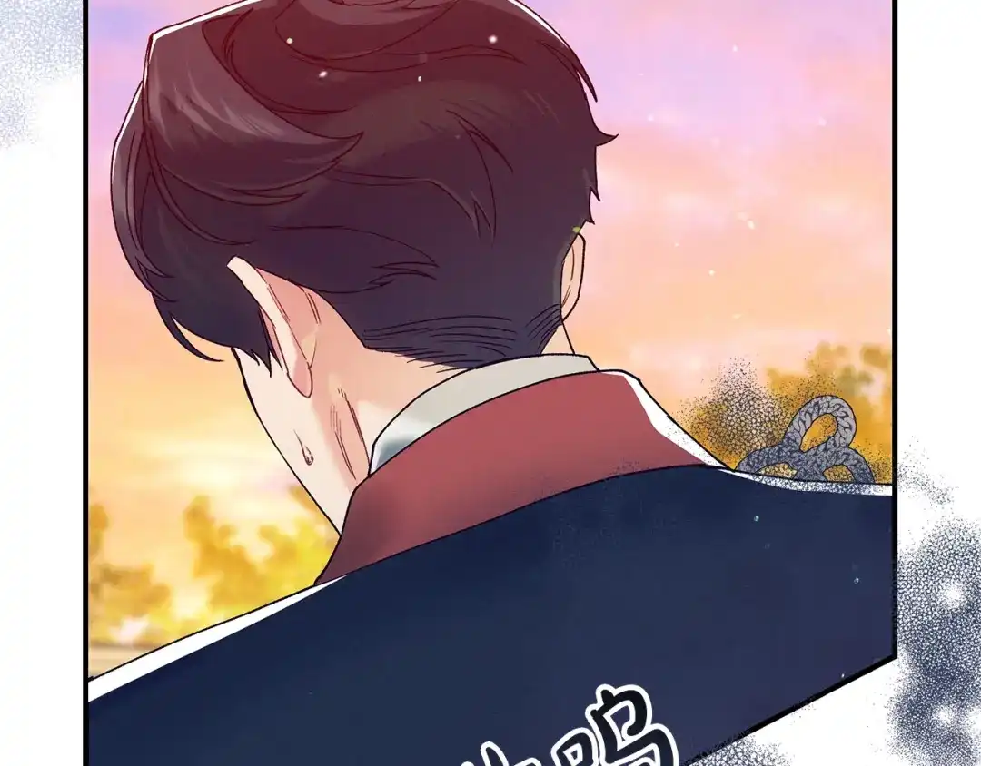 不幸的骑士，请和姐姐恋爱吧 - 第70话 我爱你 - 第180张图