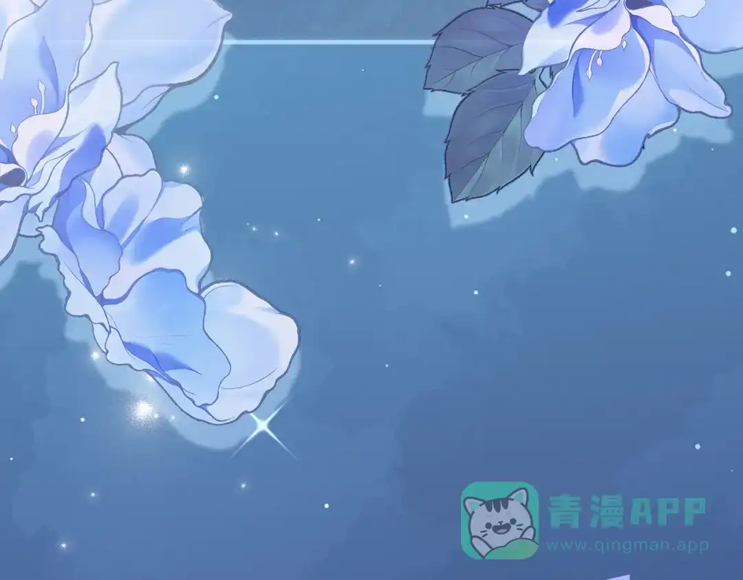 不幸的骑士，请和姐姐恋爱吧 - 第70话 我爱你 - 第6张图