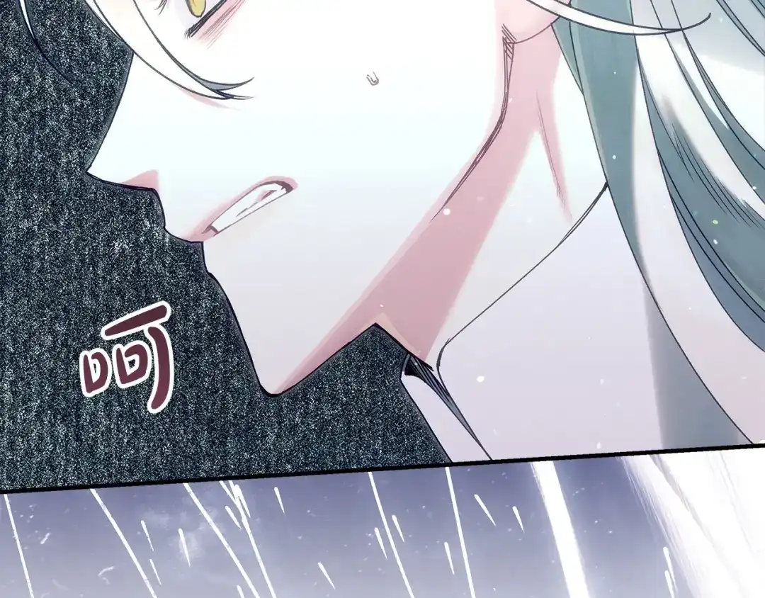 不幸的骑士，请和姐姐恋爱吧 - 第70话 我爱你 - 第149张图