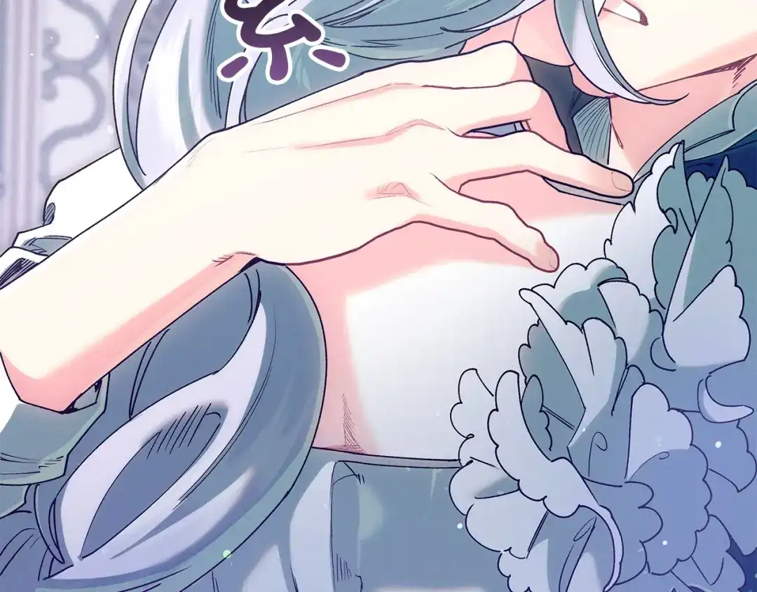 不幸的骑士，请和姐姐恋爱吧 - 第70话 我爱你 - 第110张图