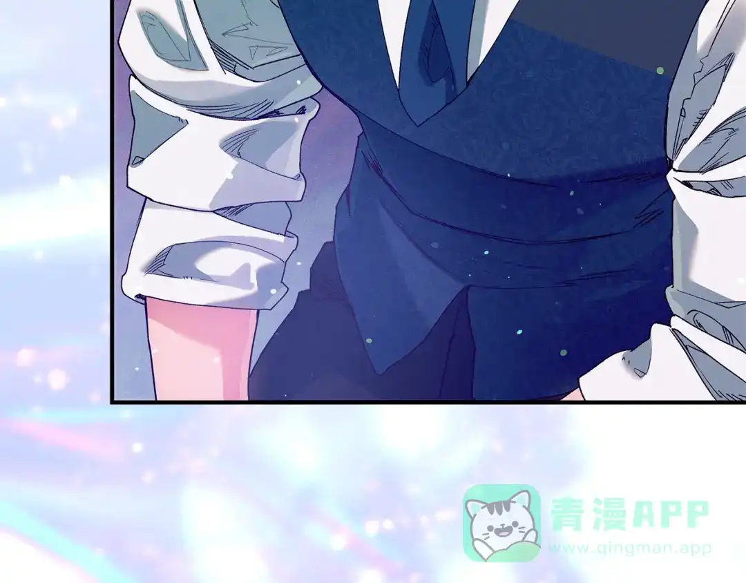 不幸的骑士，请和姐姐恋爱吧 - 第70话 我爱你 - 第101张图