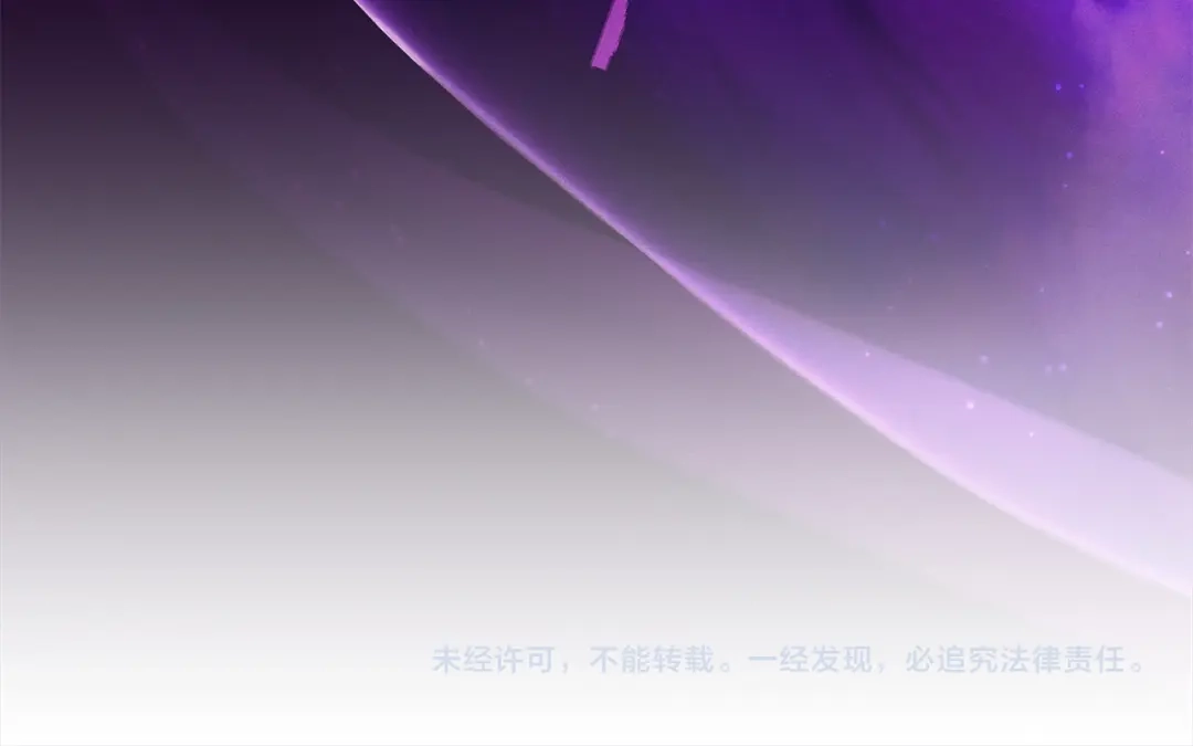 不幸的骑士，请和姐姐恋爱吧 - 第70话 我爱你 - 第218张图