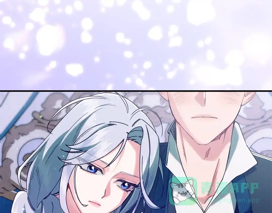 不幸的骑士，请和姐姐恋爱吧 - 第70话 我爱你 - 第121张图