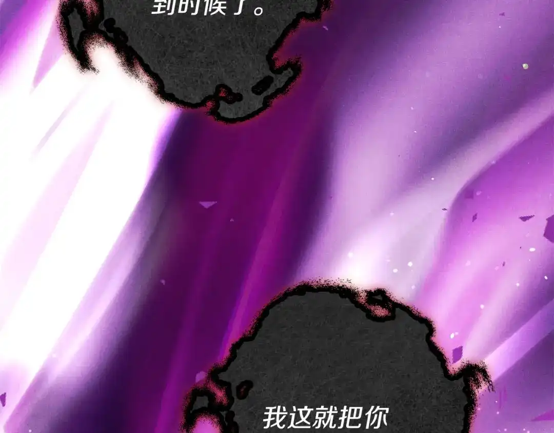 不幸的骑士，请和姐姐恋爱吧 - 第70话 我爱你 - 第212张图