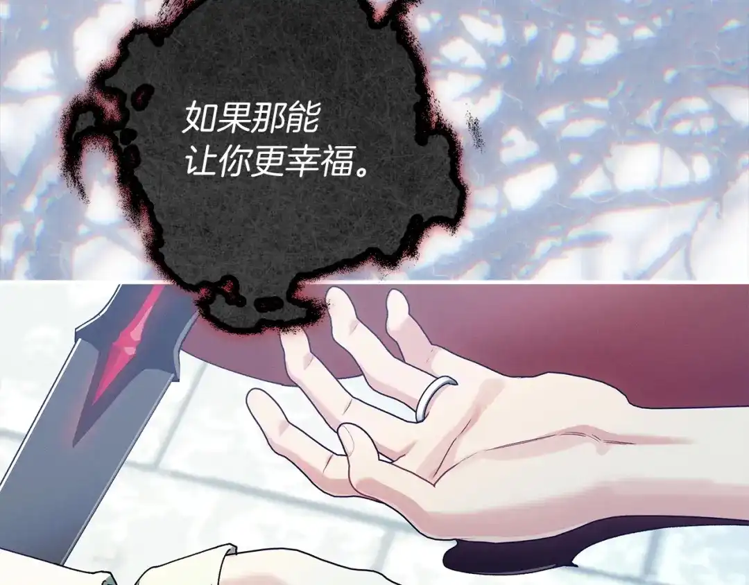 不幸的骑士，请和姐姐恋爱吧 - 第71话 找回所有记忆 - 第169张图