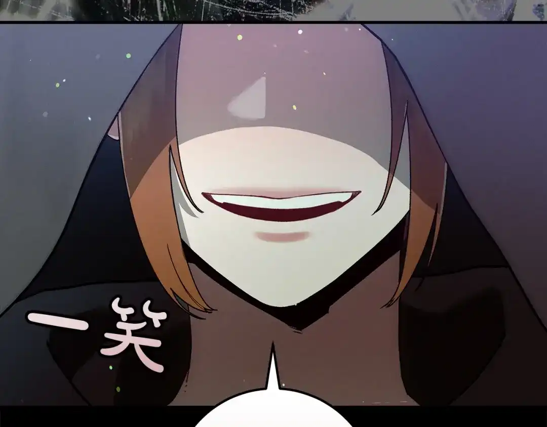 不幸的骑士，请和姐姐恋爱吧 - 第71话 找回所有记忆 - 第49张图