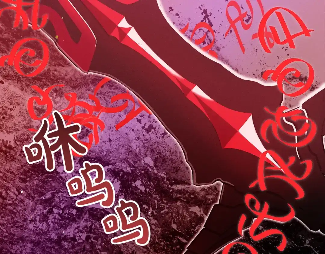 不幸的骑士，请和姐姐恋爱吧 - 第71话 找回所有记忆 - 第84张图