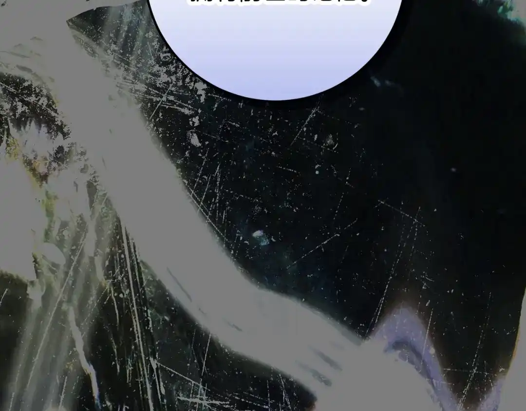 不幸的骑士，请和姐姐恋爱吧 - 第71话 找回所有记忆 - 第48张图