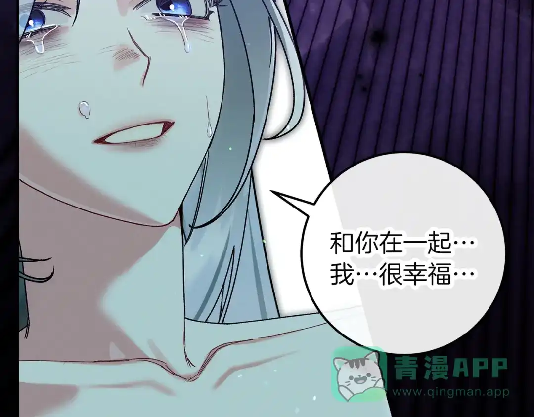 不幸的骑士，请和姐姐恋爱吧 - 第71话 找回所有记忆 - 第151张图