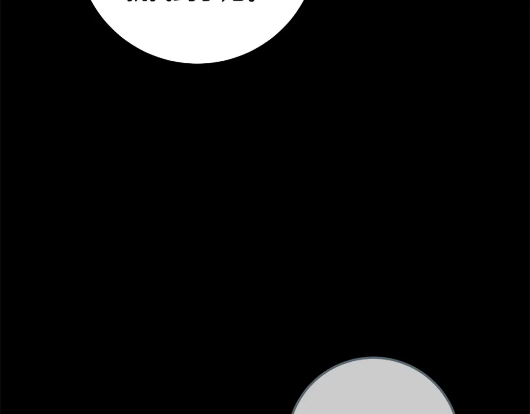 不幸的骑士，请和姐姐恋爱吧 - 第71话 找回所有记忆 - 第134张图