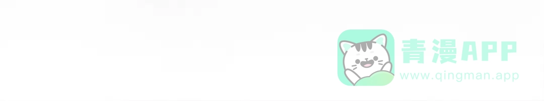 不幸的骑士，请和姐姐恋爱吧 - 第71话 找回所有记忆 - 第196张图