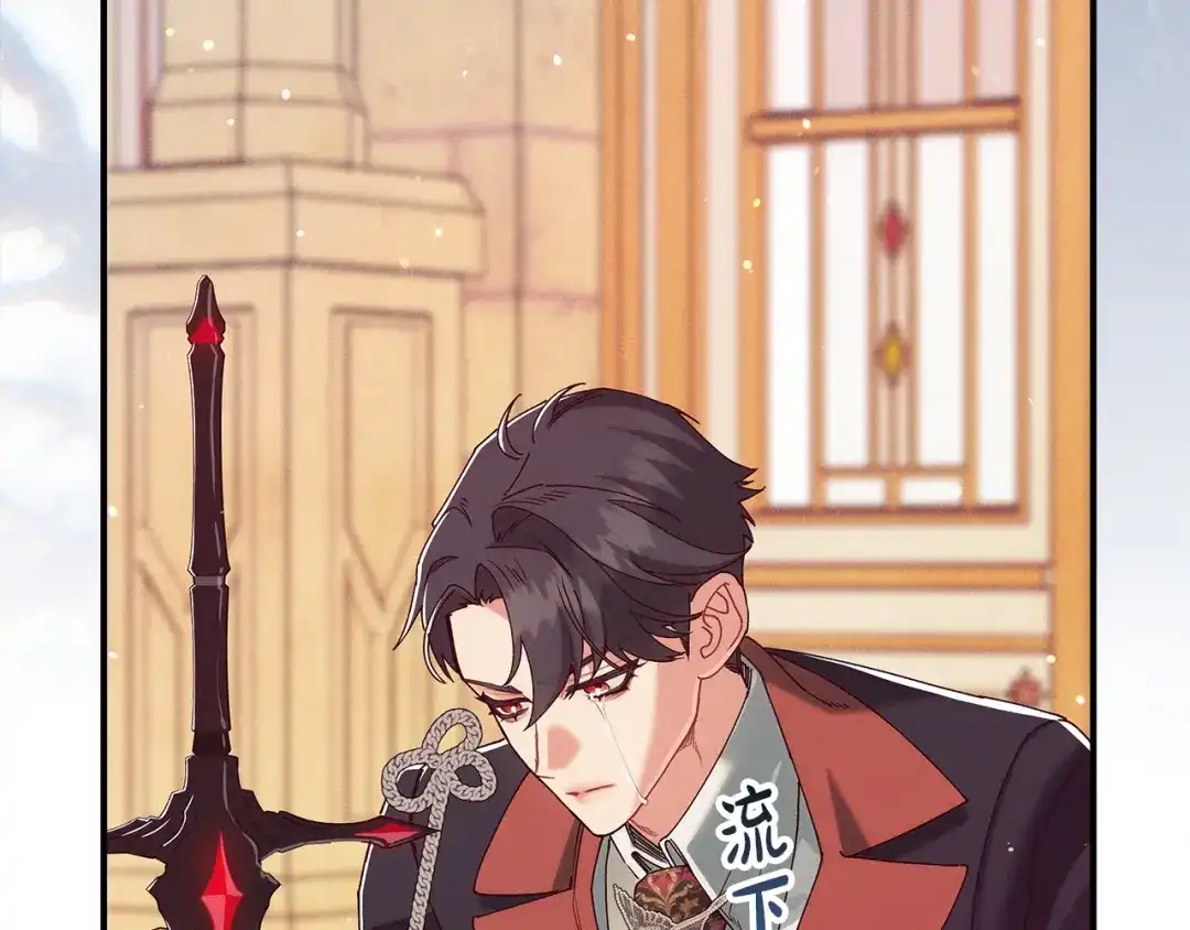 不幸的骑士，请和姐姐恋爱吧 - 第71话 找回所有记忆 - 第173张图