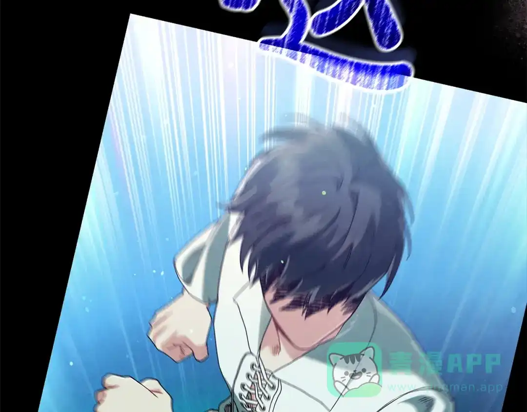 不幸的骑士，请和姐姐恋爱吧 - 第71话 找回所有记忆 - 第21张图