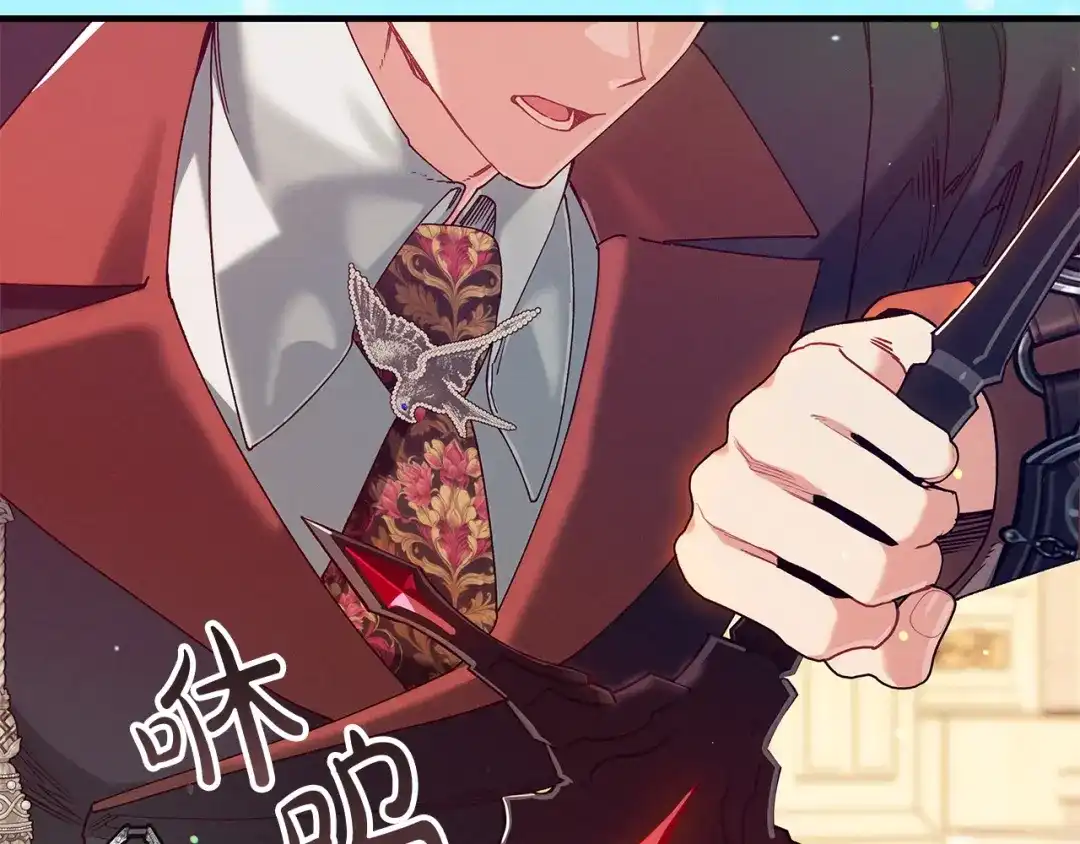 不幸的骑士，请和姐姐恋爱吧 - 第71话 找回所有记忆 - 第202张图