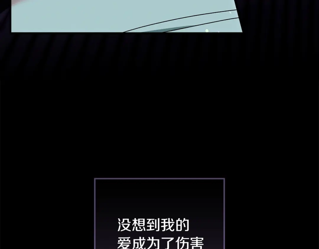 不幸的骑士，请和姐姐恋爱吧 - 第71话 找回所有记忆 - 第152张图