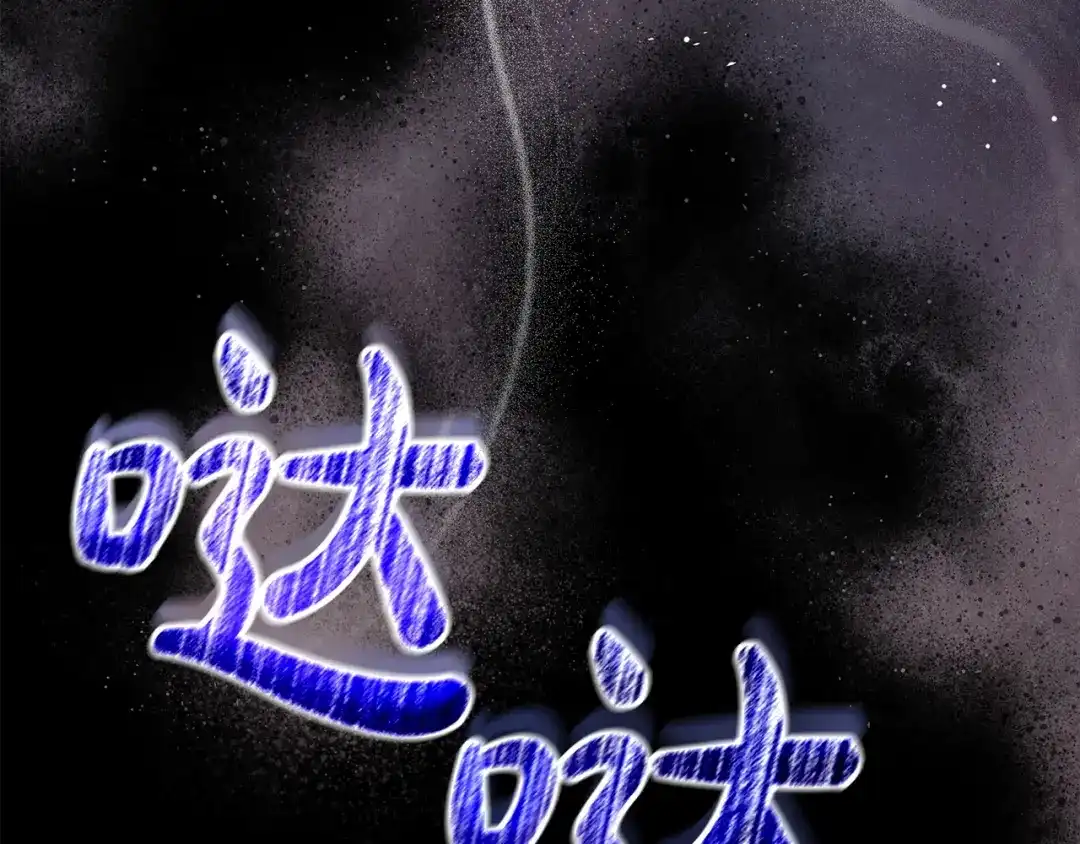 不幸的骑士，请和姐姐恋爱吧 - 第71话 找回所有记忆 - 第20张图