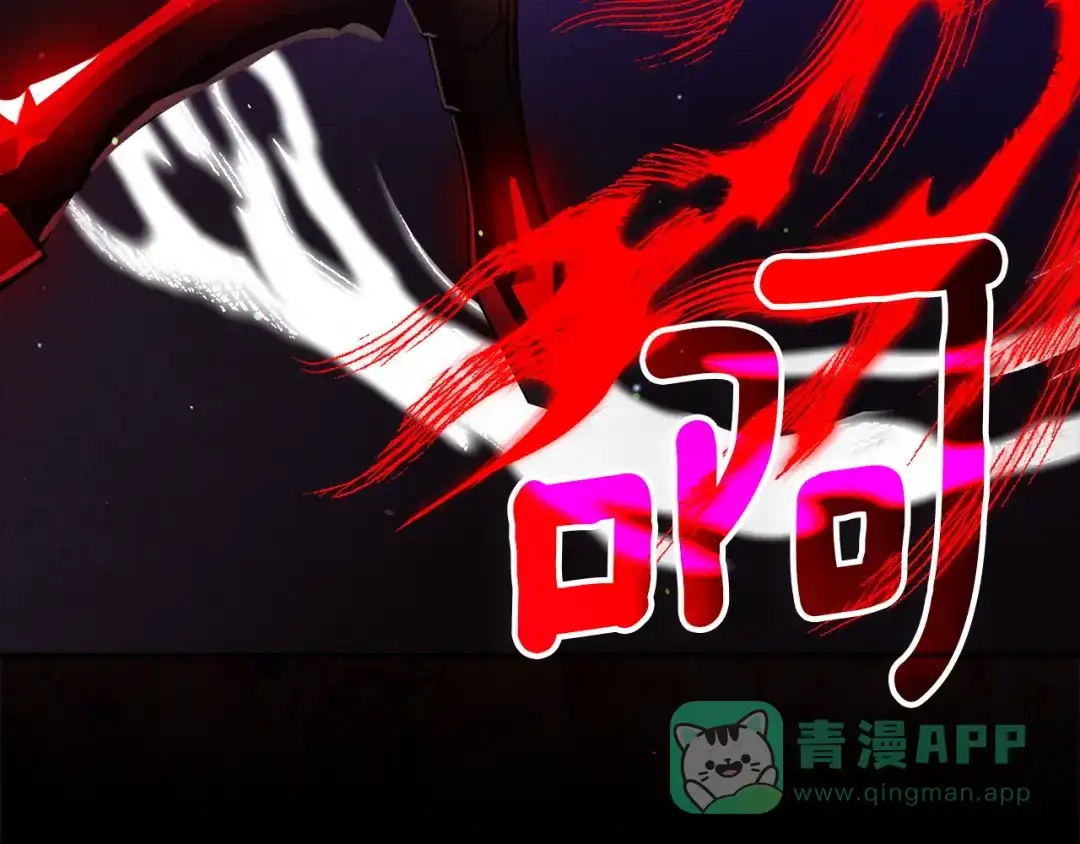 不幸的骑士，请和姐姐恋爱吧 - 第71话 找回所有记忆 - 第76张图