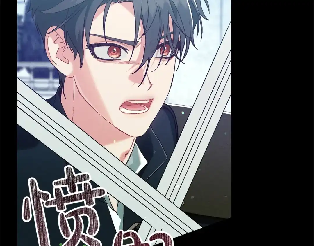 不幸的骑士，请和姐姐恋爱吧 - 第71话 找回所有记忆 - 第115张图