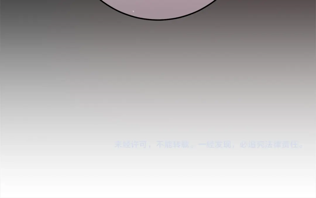 不幸的骑士，请和姐姐恋爱吧 - 第71话 找回所有记忆 - 第209张图