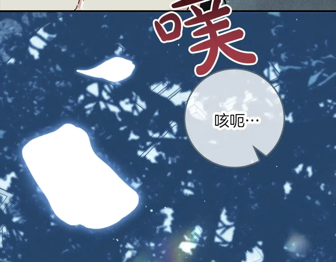 不幸的骑士，请和姐姐恋爱吧 - 第71话 找回所有记忆 - 第137张图