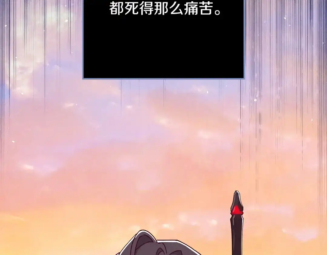 不幸的骑士，请和姐姐恋爱吧 - 第71话 找回所有记忆 - 第187张图