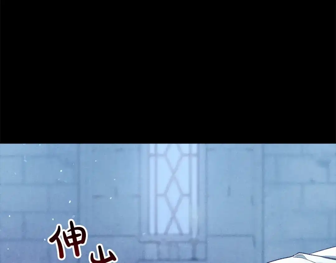 不幸的骑士，请和姐姐恋爱吧 - 第71话 找回所有记忆 - 第72张图