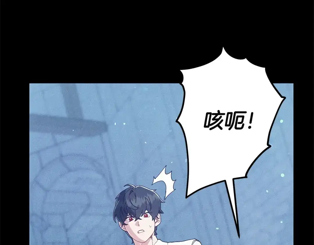 不幸的骑士，请和姐姐恋爱吧 - 第71话 找回所有记忆 - 第59张图