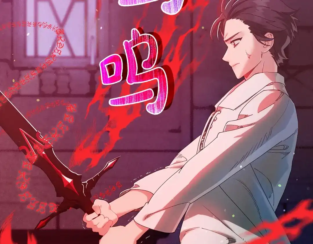 不幸的骑士，请和姐姐恋爱吧 - 第71话 找回所有记忆 - 第79张图