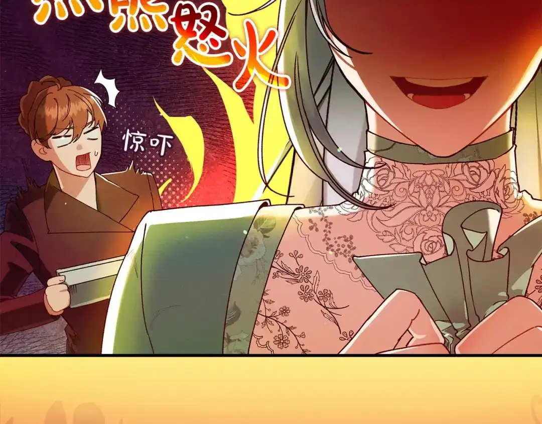 不幸的骑士，请和姐姐恋爱吧 - 第72话 不应该躲着你 - 第10张图