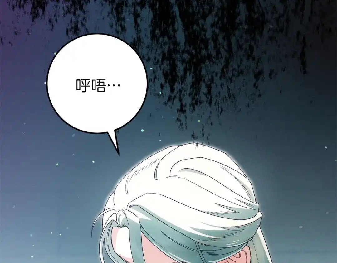 不幸的骑士，请和姐姐恋爱吧 - 第72话 不应该躲着你 - 第174张图