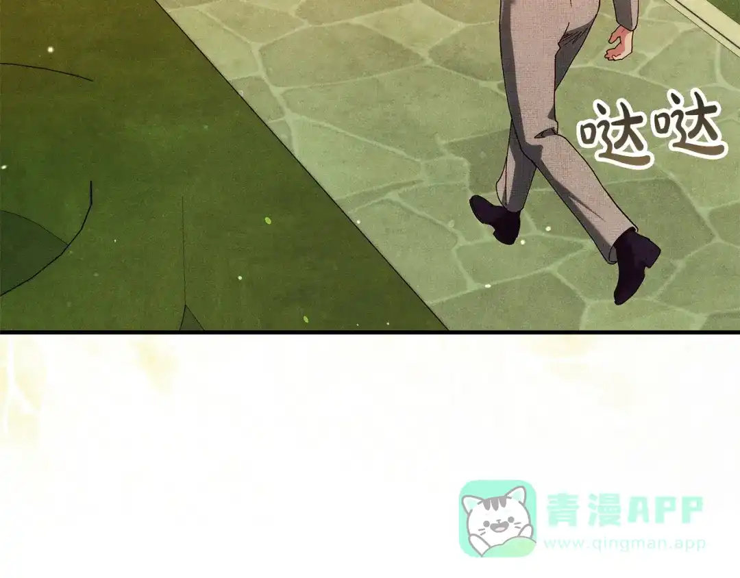 不幸的骑士，请和姐姐恋爱吧 - 第72话 不应该躲着你 - 第126张图