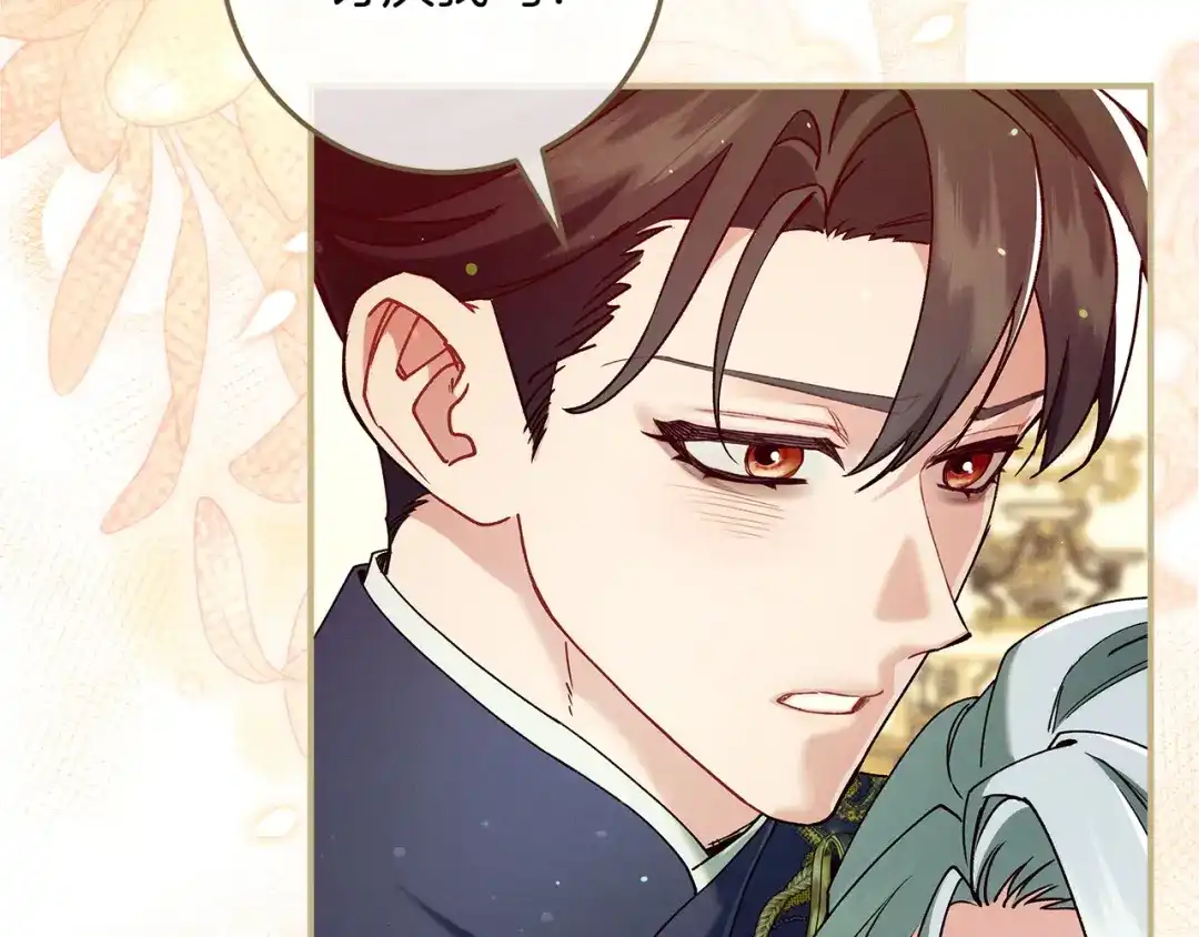 不幸的骑士，请和姐姐恋爱吧 - 第72话 不应该躲着你 - 第58张图