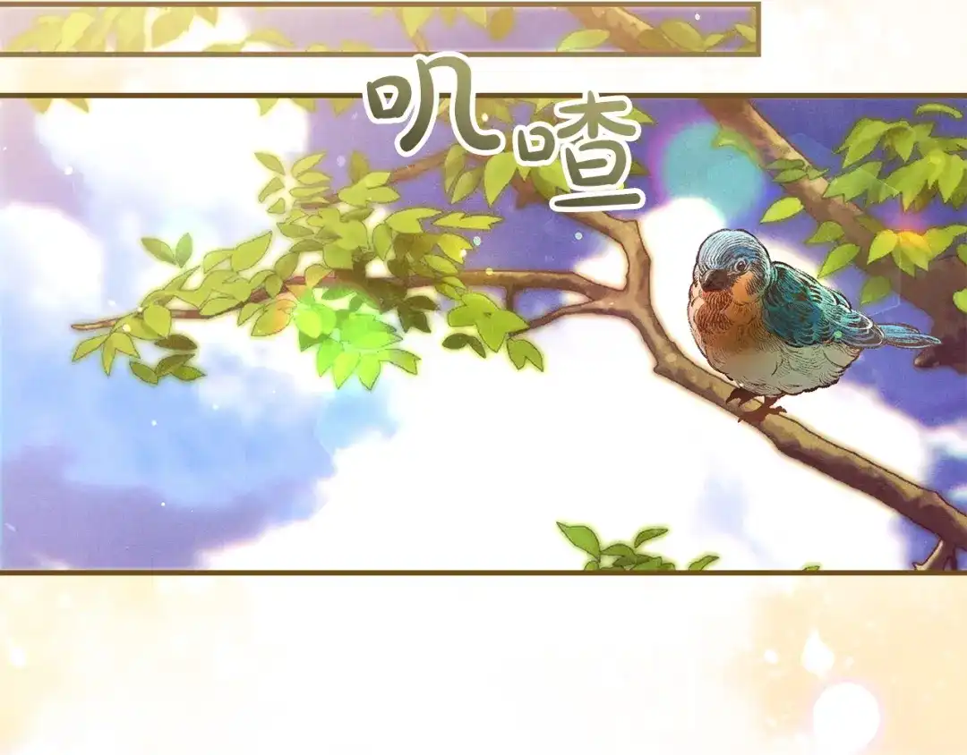 不幸的骑士，请和姐姐恋爱吧 - 第72话 不应该躲着你 - 第88张图