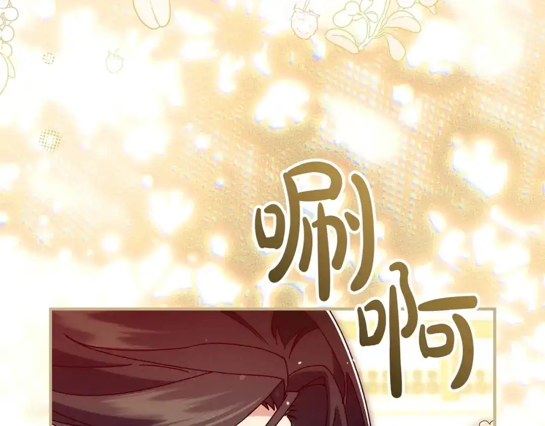 不幸的骑士，请和姐姐恋爱吧 - 第72话 不应该躲着你 - 第79张图