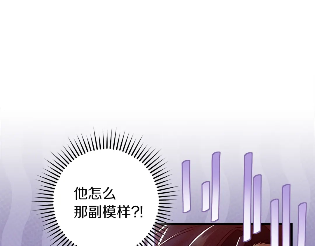 不幸的骑士，请和姐姐恋爱吧 - 第72话 不应该躲着你 - 第30张图